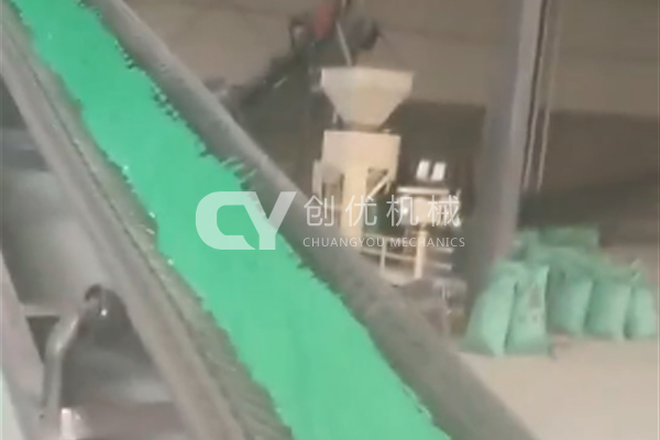 擠壓造粒生產(chǎn)線使用現(xiàn)場